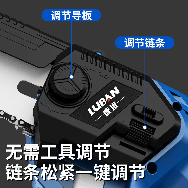 Brushless rechargeable electric chain saw household portable garden pruning logging saw mini single-handed high-power lithium electric saw