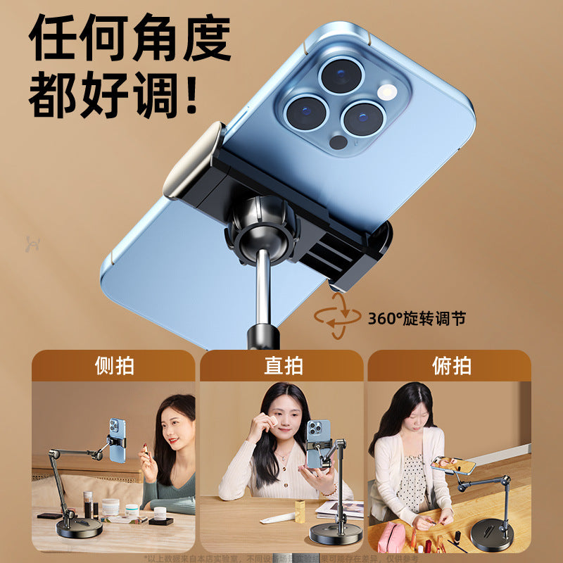 Professional overhead shooting] Mobile phone holder desktop live broadcast selfie stick tripod shooting food recording video artifact online class