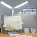 Led bookshelf multifunctional desk lamp - study, dorm, desk, homework, posture correction, reading student lamp
