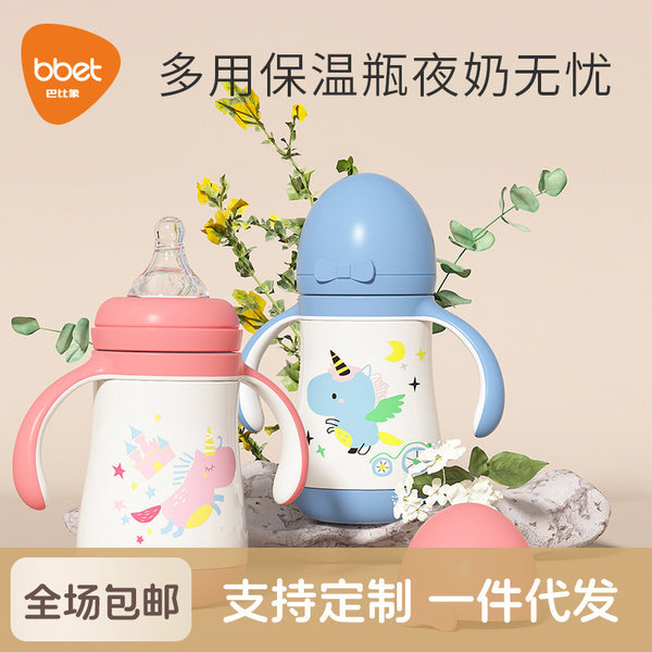 Large-capacity straw cup drinking bottle 316 stainless steel water cup children's thermos cup baby learning drinking cup duck bill dual-purpose