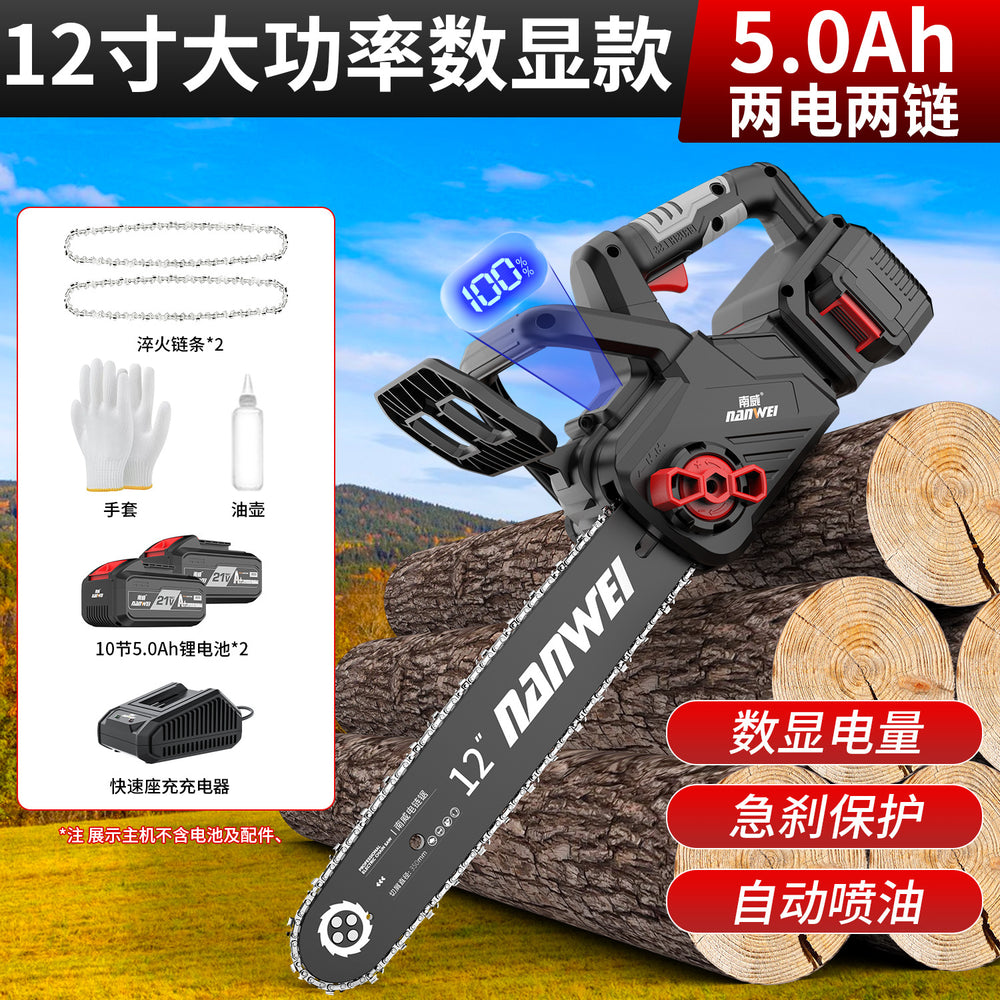 Nanwei brushless electric chainsaw rechargeable lithium chainsaw for home small handheld saw digital display pruning saw outdoor lumbering saw
