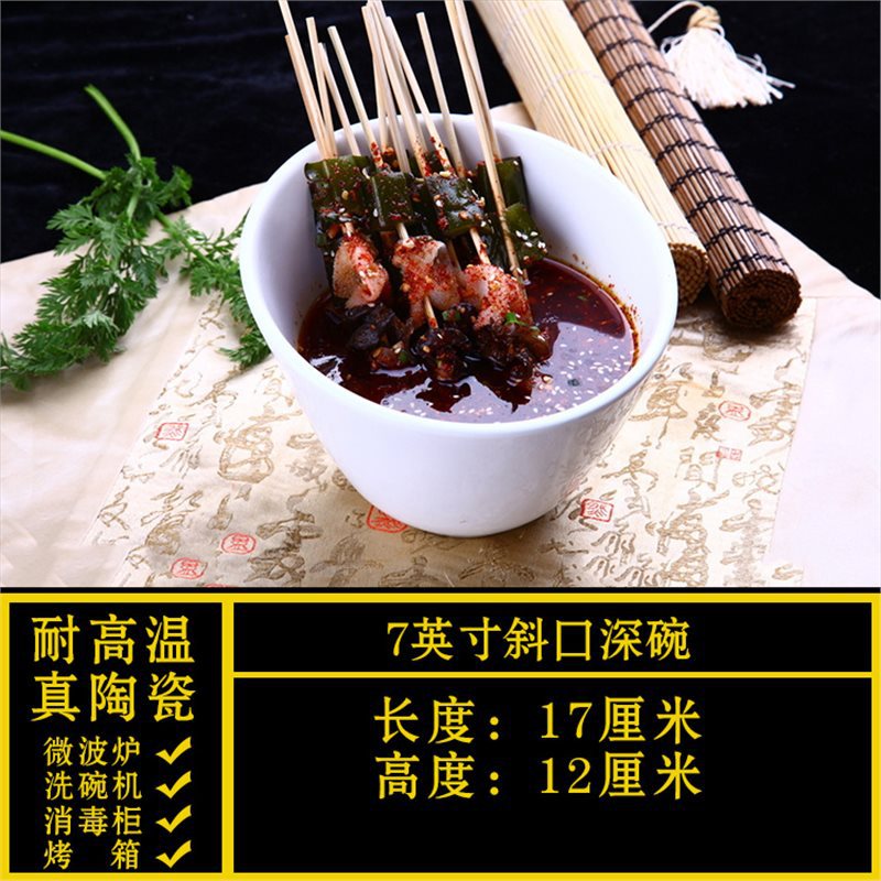 Special-shaped plate, commercial for homeasymmetricalwhite ceramic dinner plate, hotel tableware, restaurant special liang shao yi