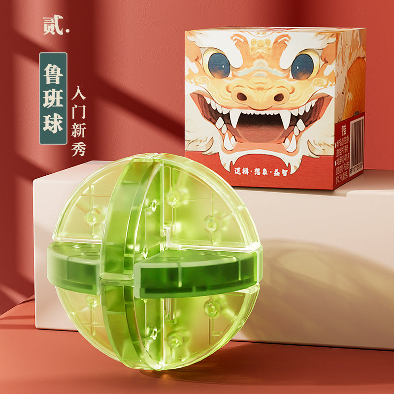 Year of the dragon mortise and tenon toy luban lock kongming lock primary school student kids puzzle building block assemble release boy new year gift