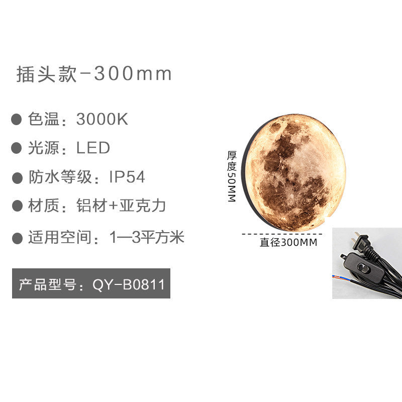Outdoor waterproof moon wall lamp creative light outdoor villa landscape light new chinoiserie courtyard garden aisle door light