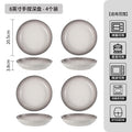 8inch discs (4 pieces)