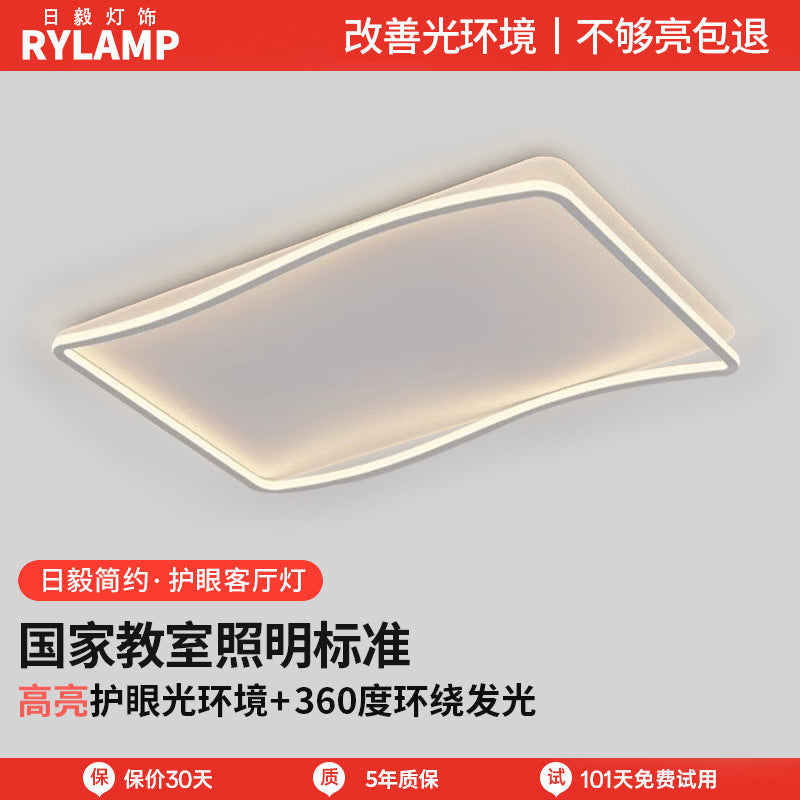 American Puri Living Room Light Hall Main Light Full Spectrum Ceiling Light Bedroom Light Modern Simple Zhongshan Home Improvement Lighting