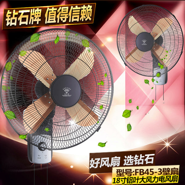 Wholesale diamond brand wall fan 18 inch aluminum four-leaf wall fan living room dining room wall-mounted wall-mounted left and right shaking head electric fan