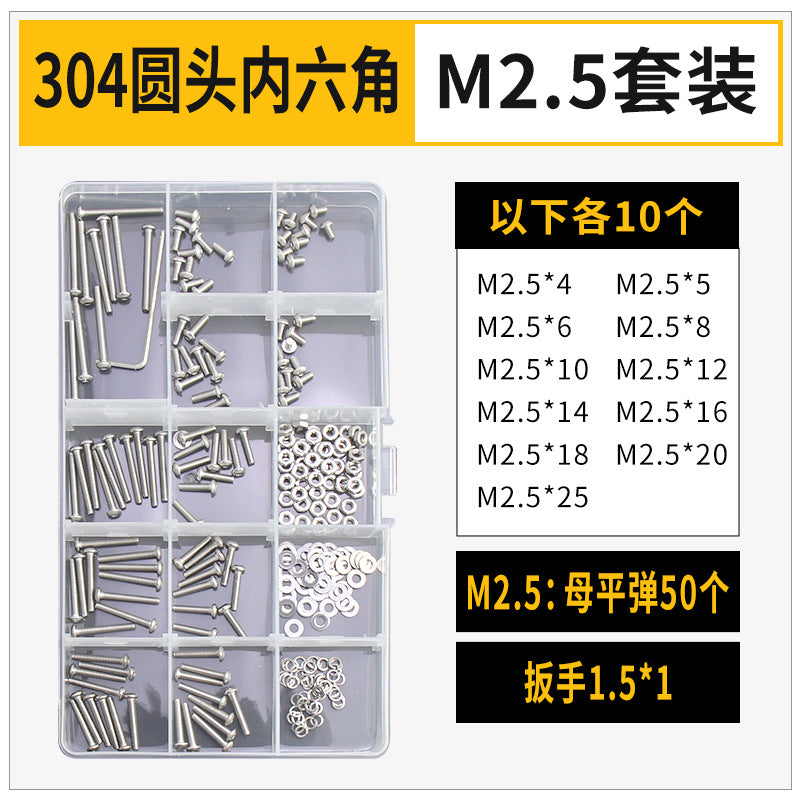 Grade 12.9/304 Stainless Steel, Hexagon Bolt Nut Washer Set, Hexagon Cup Head Boxed Screws