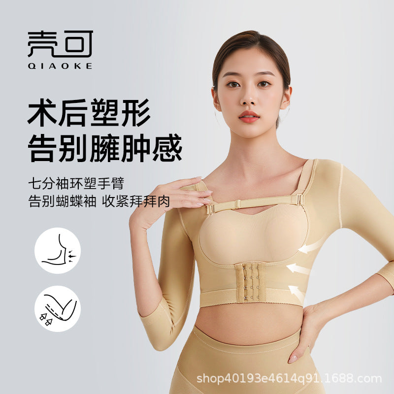 Arm liposuction postoperative body shaping garment tops shrink secondary breasts push up chest plastic surgery hospital shaping chest support push up breasts