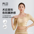 Arm liposuction postoperative body shaping garment tops shrink secondary breasts push up chest plastic surgery hospital shaping chest support push up breasts