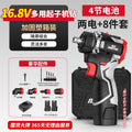 Nanwei multi-head drill lithium battery brushless hand drill quick change chuck home decoration electric screwdriver power tool multi-function