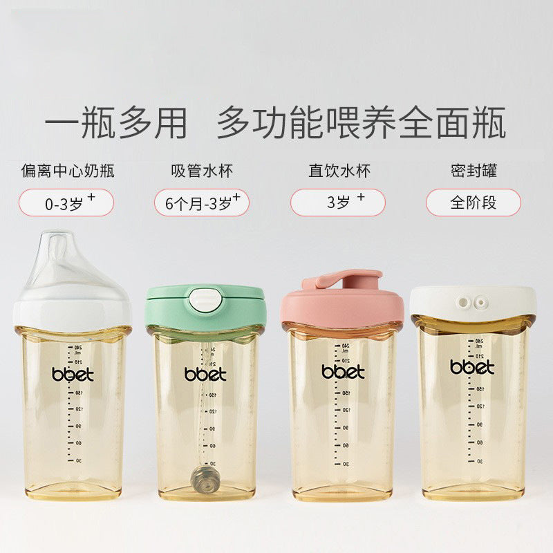 Newborn baby ppsu bottle big baby multi-functional gift box baby learning to drink straw cup large and small storage lid