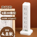 Authentic home & office vertical power strip - multi-outlet, pure copper, with usb ports - tower style