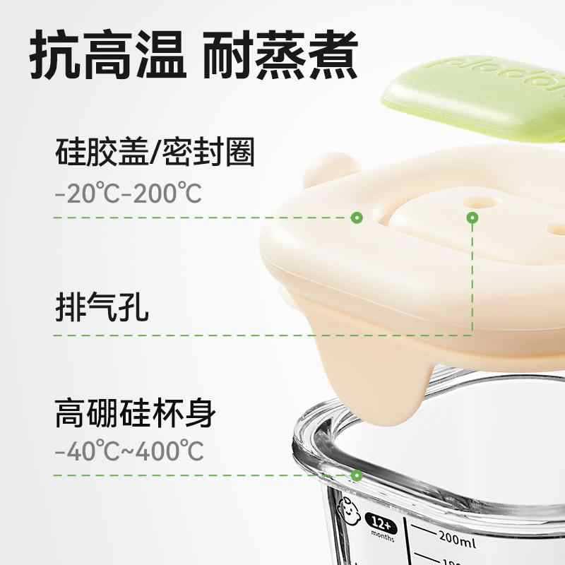 Pryton glass complementary food box can be cooked tableware, special bowl for babies, meat puree freezer storage box