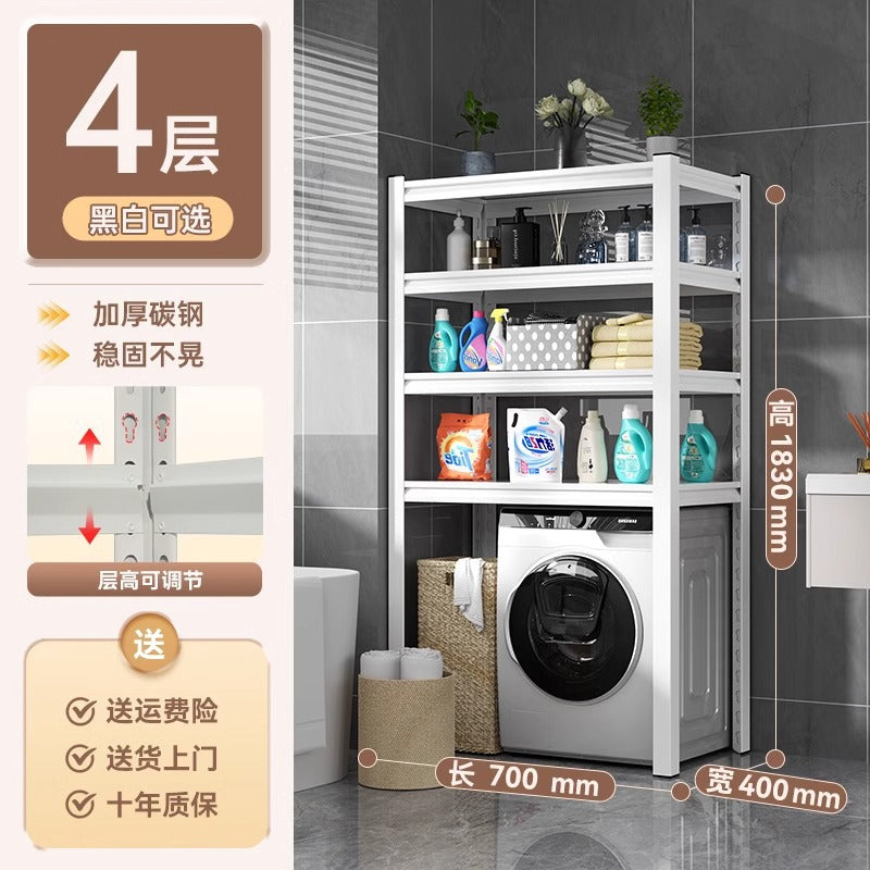 Washing machine rack - freestanding laundry shelf for home, balcony, over toilet storage, bathroom toilet storage rack