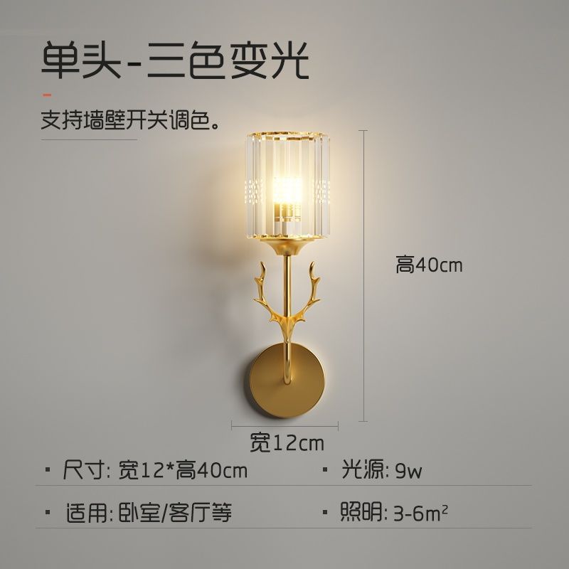 Home crystal wall lamp bedroom antler bedside lamp modern minimalist light luxury creative living room background wall corridor lamp