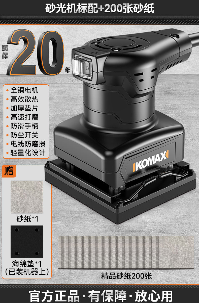 Flat electric sander putty wall sanding machine sandpaper machine small wood polishing woodworking tools