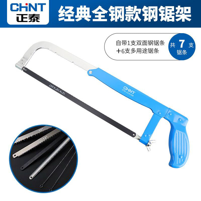 Chint hacksaw hand saw bow hand saw blade saw iron artifact metal cutting saw frame household extra thick small saw