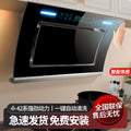 Wholesale high-suction range hood for home kitchen, side-exhaust type, compact wall-mounted double motor cooker hood