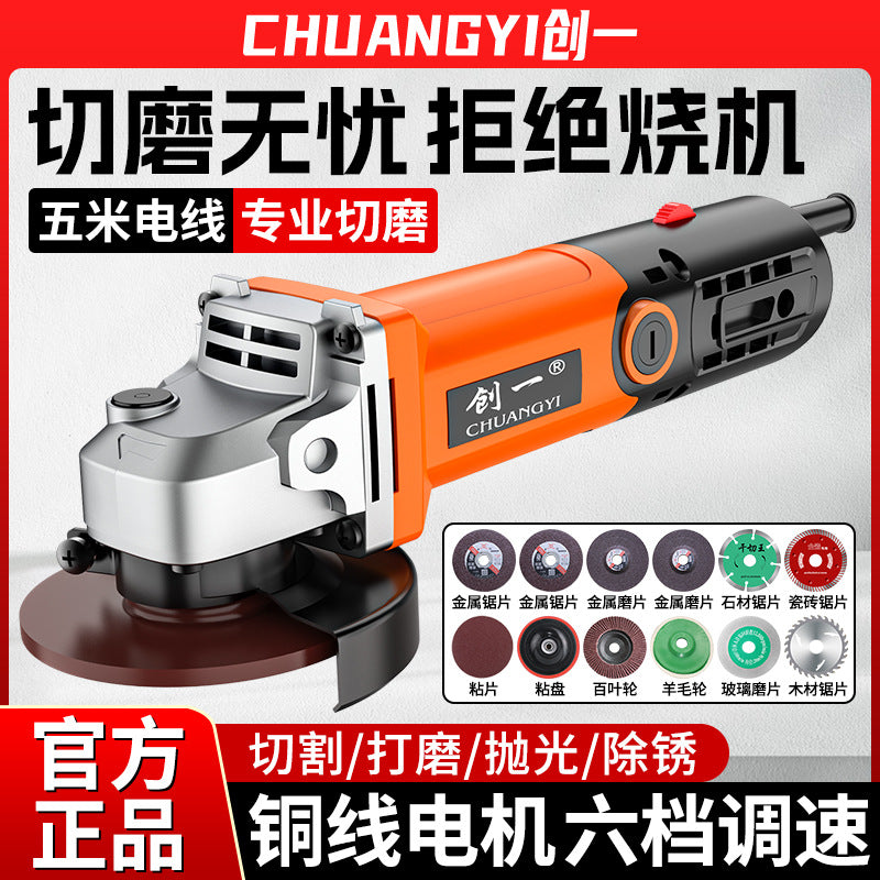 Chuangyi industrial grade angle grinder motor high power grinding and polishing cutting machine multi-function metal factory direct sales