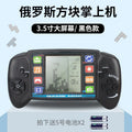 9080 large screen game console black + battery