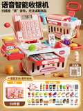 Pink voice cash register [59-piece set] gift box + rechargeable battery