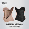 Lace hourglass 25 bone shapewear belly belt sports fitness waist seal breathable shaping waist breathable shapewear