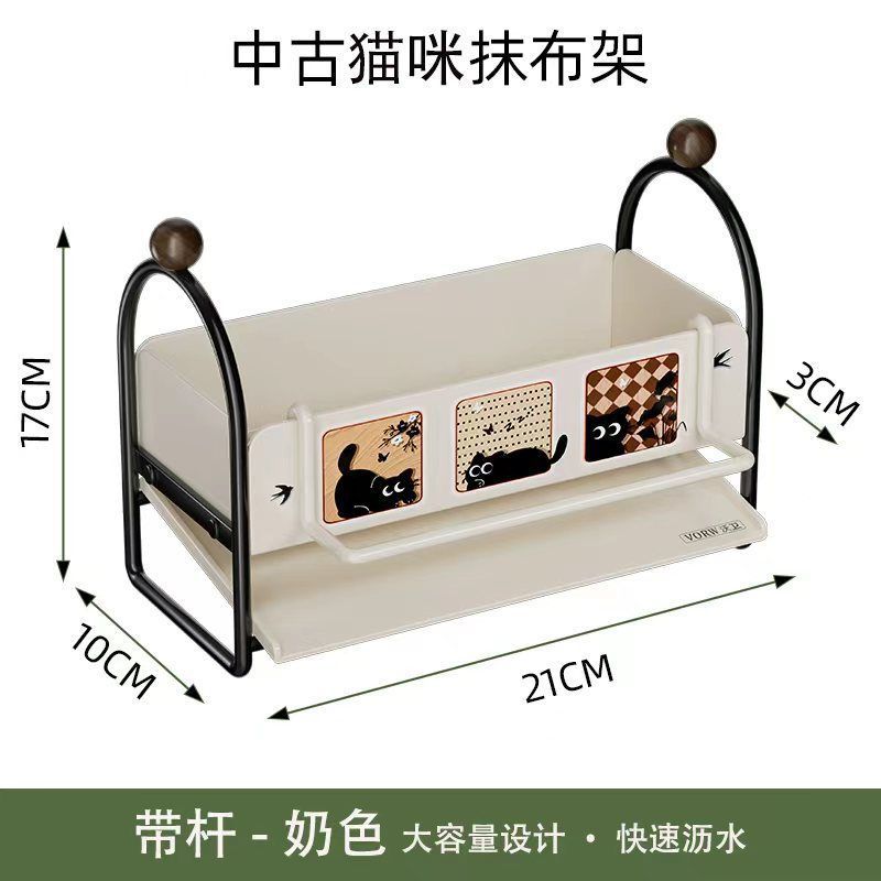 Kitchen sink dishcloth rack - countertop drainer, dishcloth hanging bar, sponge & dish soap organizer - multi-purpose storage