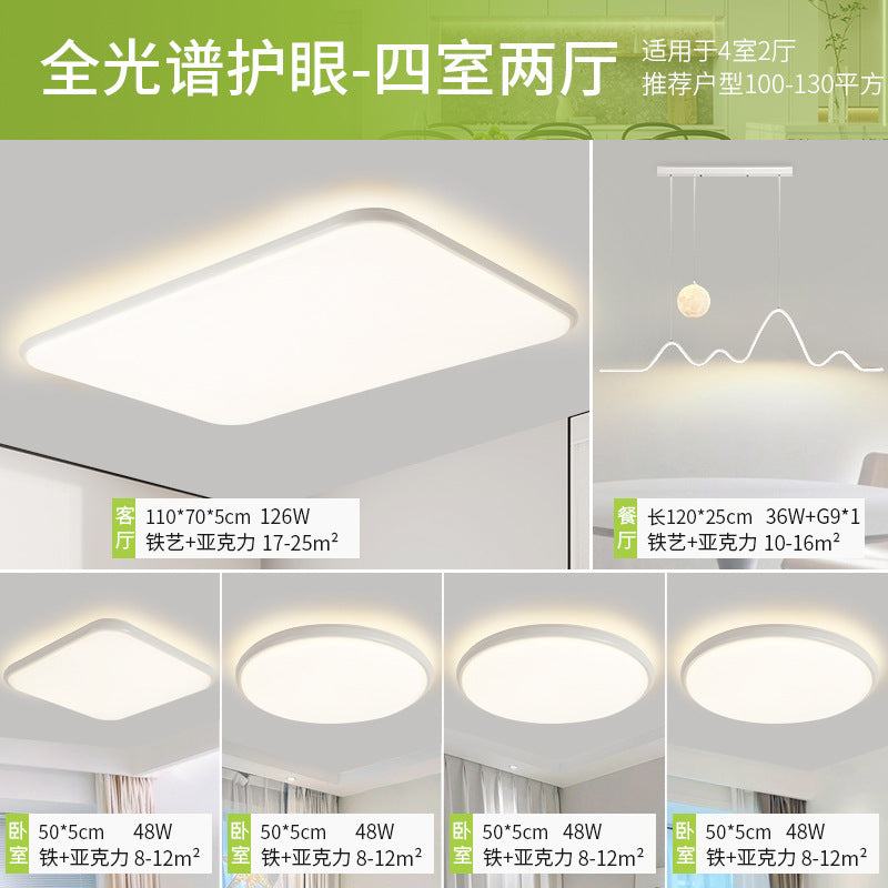 Ceiling lamp hall advanced sense living room lamp bedroom modern simple full spectrum eye protection package Zhongshan home improvement lighting