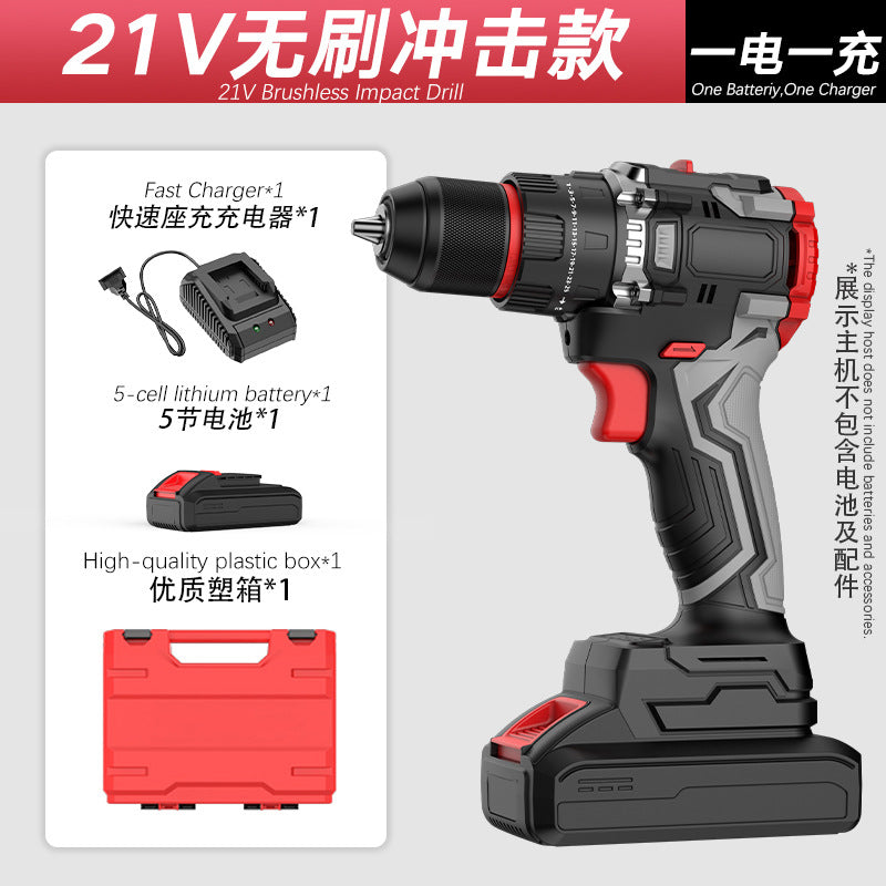 Cross-border customization Nanwei brushless hand drill household electric drill power tool portable decoration punching electric screwdriver