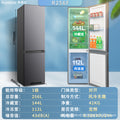 Royalstar 256l two-door dual temperature/266l three-door three-temperature class a energy-efficient air-cooled frost-free energy-saving refrigerator