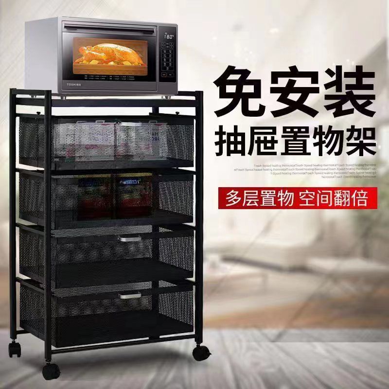 Kitchen vegetable basket storage rack floor-standing for home fruit and vegetable storage rack multi-functional multi-layer storage basket