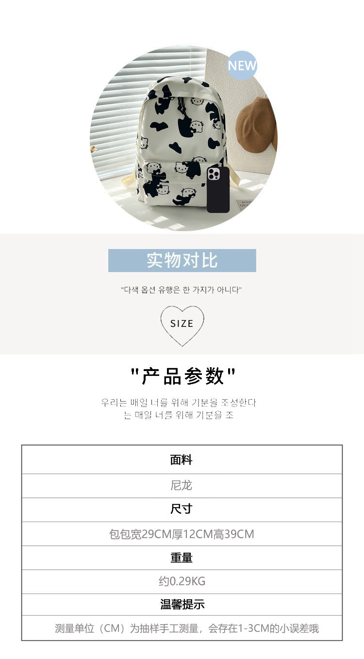 New ins small fresh and cute backpack, primary and secondary school students college style schoolbag, large capacity, light and simple backpack