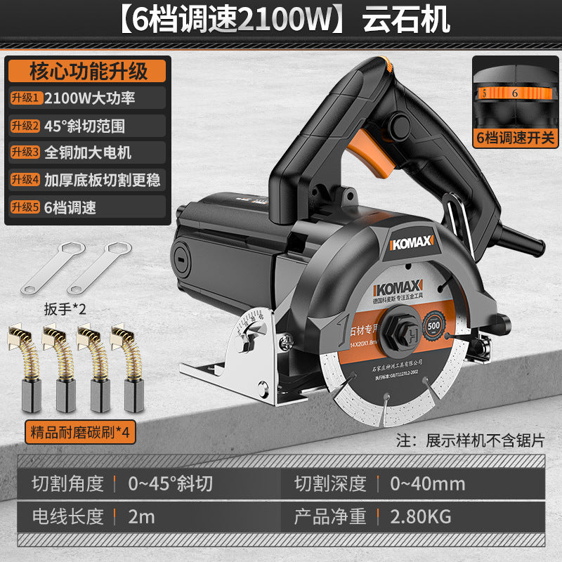 Multi-function portable cutting machine for home use - ideal for woodworking, tile, stone, metal, grooving, marble, and general woodworking applications
