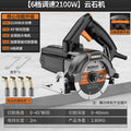 Multi-function portable cutting machine for home use - ideal for woodworking, tile, stone, metal, grooving, marble, and general woodworking applications