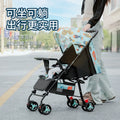Wholesale baby stroller, lightweight and foldable, with reclining seat for infants and toddlers. four-wheel design, one-button folding, dropshipping available