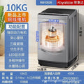Royalstar high-end fully automatic pulsator washing machine with pure copper motor, direct drive, and inverter technology – ideal for home and commercial use