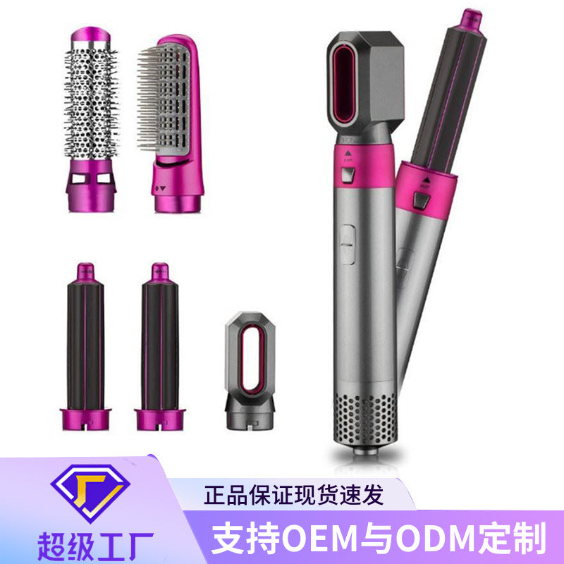 bestseller: fully automatic curling iron & straightener - 5-in-1 hot air styler, automatic multifunctional hair dryer