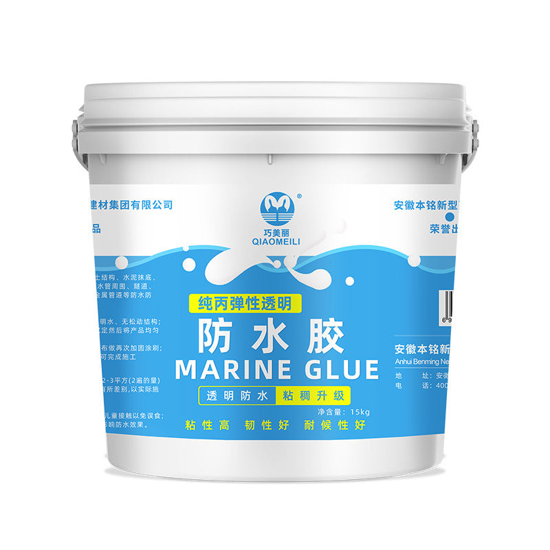 5Kg barrels of transparent waterproof materials, bathroom floor, interior and exterior walls, roof penetration and leak repair, smash-free brick waterproof glue