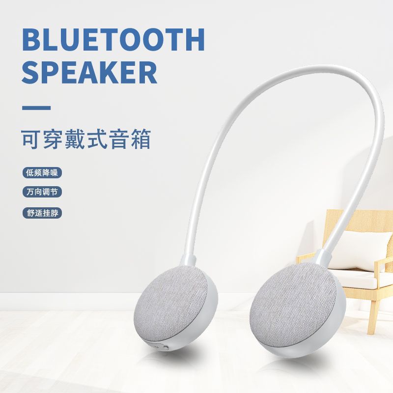 New arrival halter style bluetooth speaker fabric portable wireless small speaker stereo music magic ring waterproof