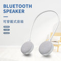 New arrival halter style bluetooth speaker fabric portable wireless small speaker stereo music magic ring waterproof