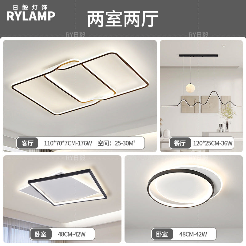 Geometric living room light modern simple atmosphere Italian minimalist ceiling light Guangdong Zhongshan lighting combination whole house package