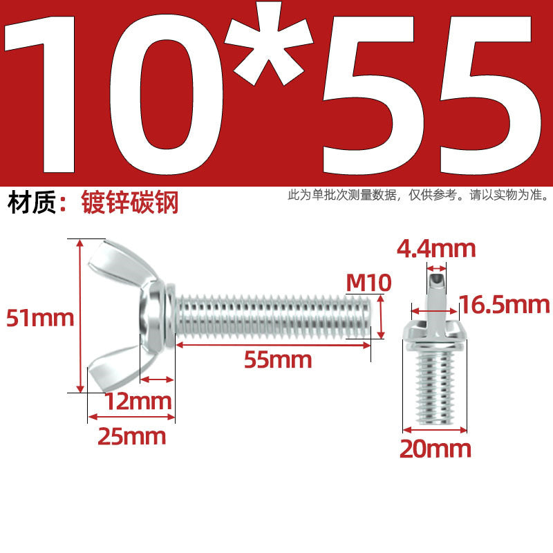 Carbon steel iron galvanized butterfly screw claw hand screw butterfly plate type ingot screw M3M4M5M6M8M10M12