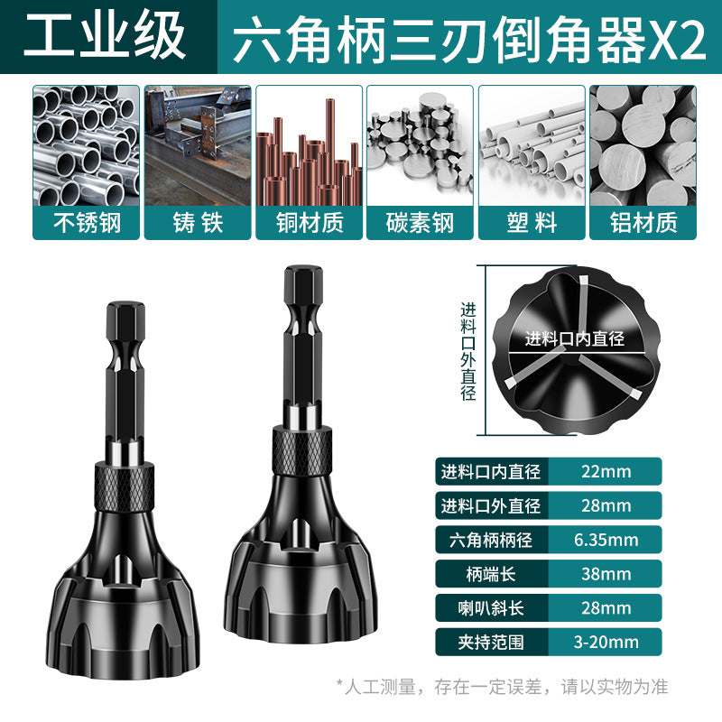 Deburring chamfering tool outer circle chamfering tool thread fillet trimming tool screw bolt trimming drill screw rod