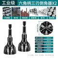 Deburring chamfering tool outer circle chamfering tool thread fillet trimming tool screw bolt trimming drill screw rod