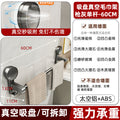 Bathroom suction cup towel rack, no-drill wall-mounted towel bar, bathroom organizer, washroom towel storage rack