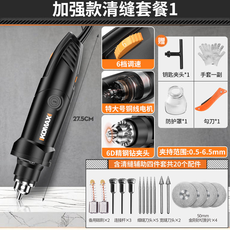 Professional grout removal kit: electric grout cleaning machine, complete set for floor and tile cleaning, grooving, and polishing - perfect for home use