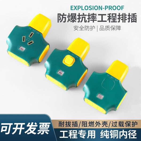 Explosion-proof socket porous 16a socket board wireless socket household high power strip without wire plug-in board wholesale