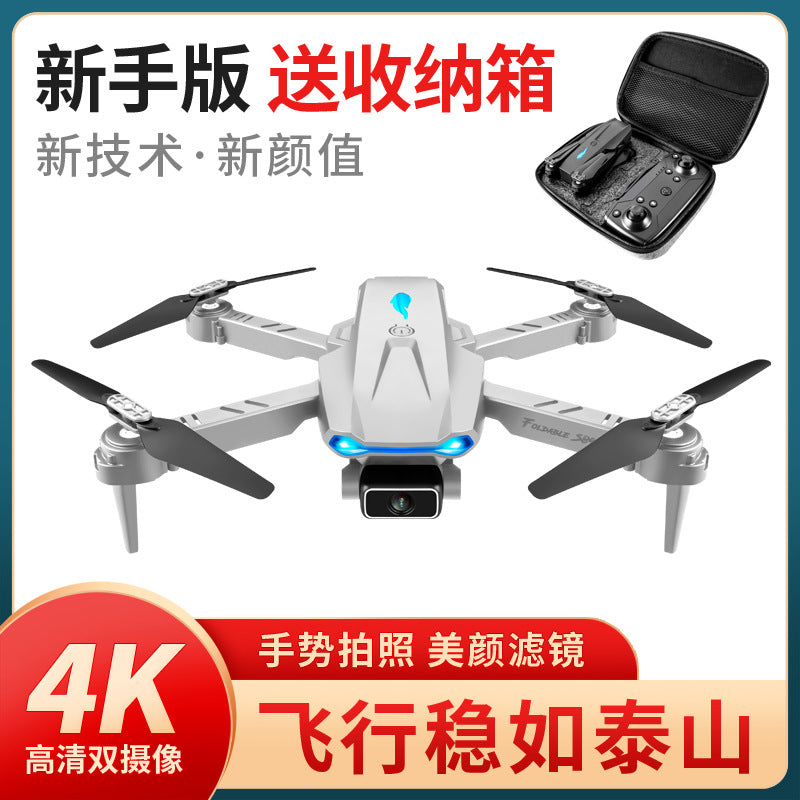 Customizable gift s 11% off drone remote control aircraft 4k aerial photography dual camera quadcopter 4k dual model aircraft