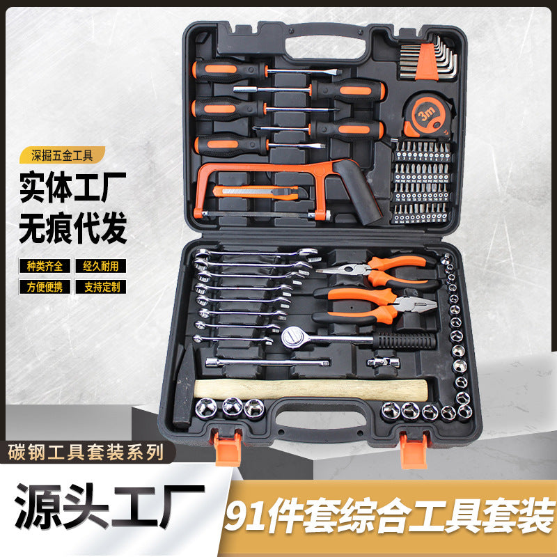 New 91PC Car Emergency Toolbox Set Household Combination Tools Carbon Steel Hardware Tools Set 005-4